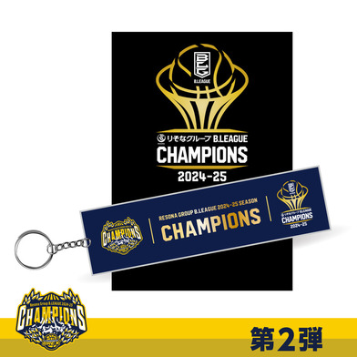 《第1次受付 6/2(月)18:00～ 6/8(日)23:59》【予約販売】BREX B.LEAGUE 2024-25 チャンピオン メタルキーホルダー(バナー)